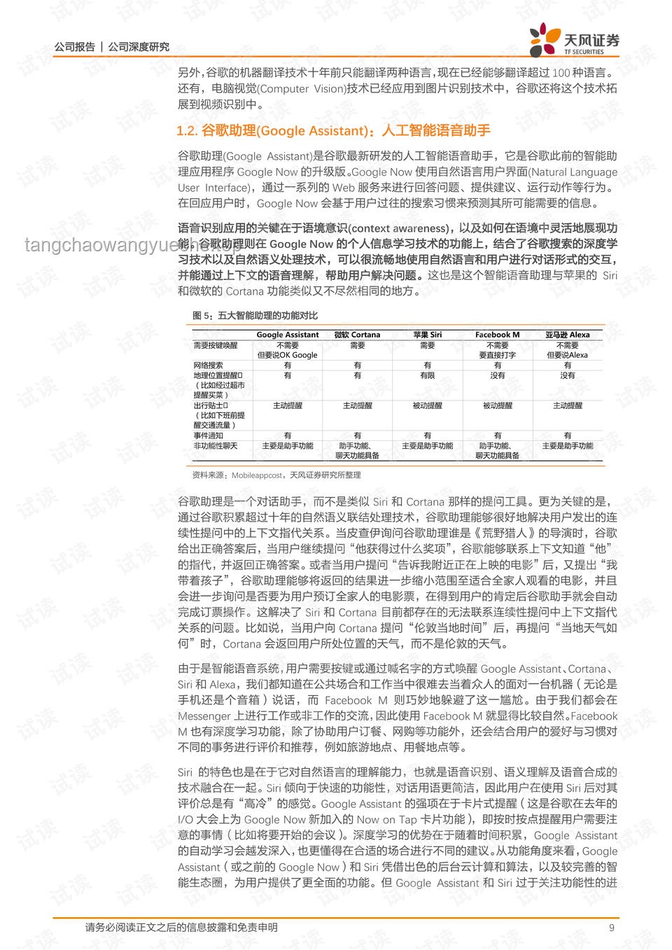 《绝区零》一周年纪念回放活动案例研究：2024空洞漫游的深度剖析
